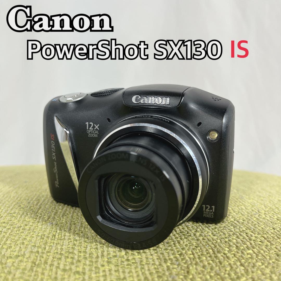Canon PowerShot SX130 IS コンパクトデジタルカメラ