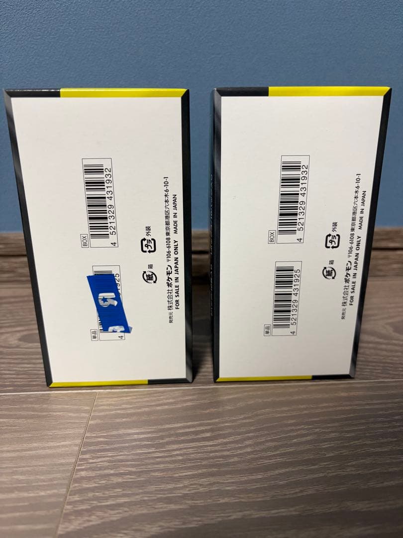 〈新品・未開封〉ポケモンカードゲーム MEGA ドリームEX 2ボックス