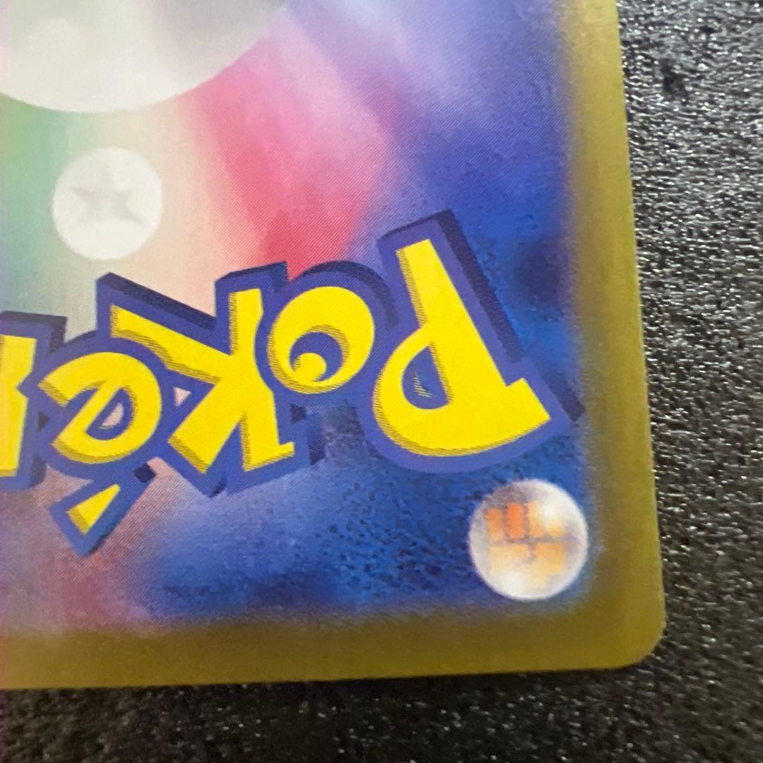 【素体】　ナンジャモ　SAR 【美品】 sv4a 350/90