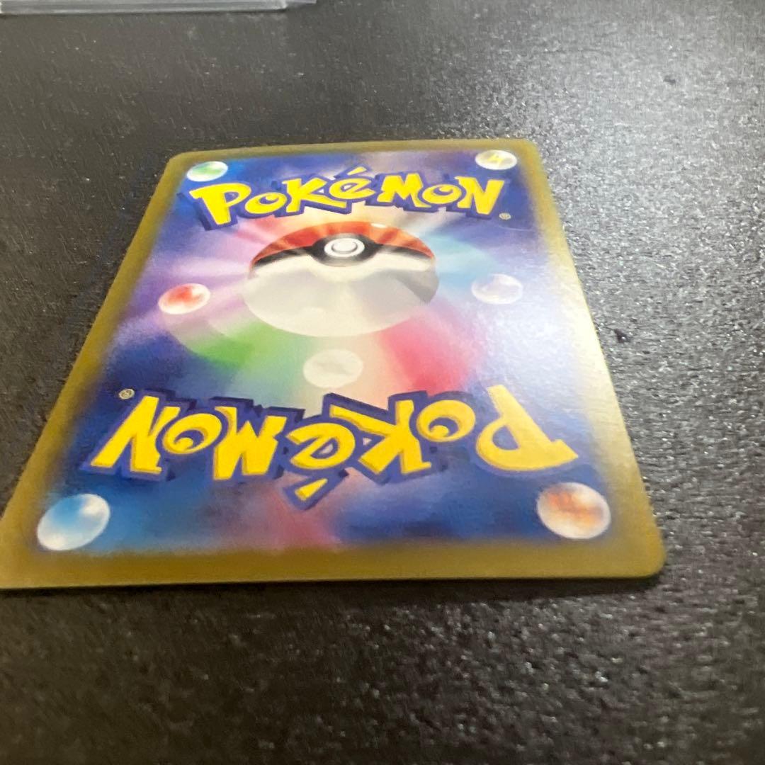 【素体】　ナンジャモ　SAR 【美品】 sv4a 350/90