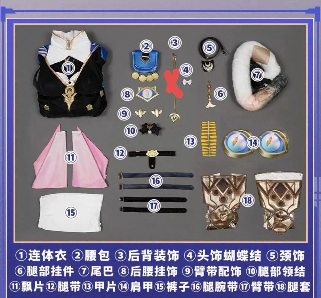 崩壊スターレイル サフェル コスプレ 漫囧製