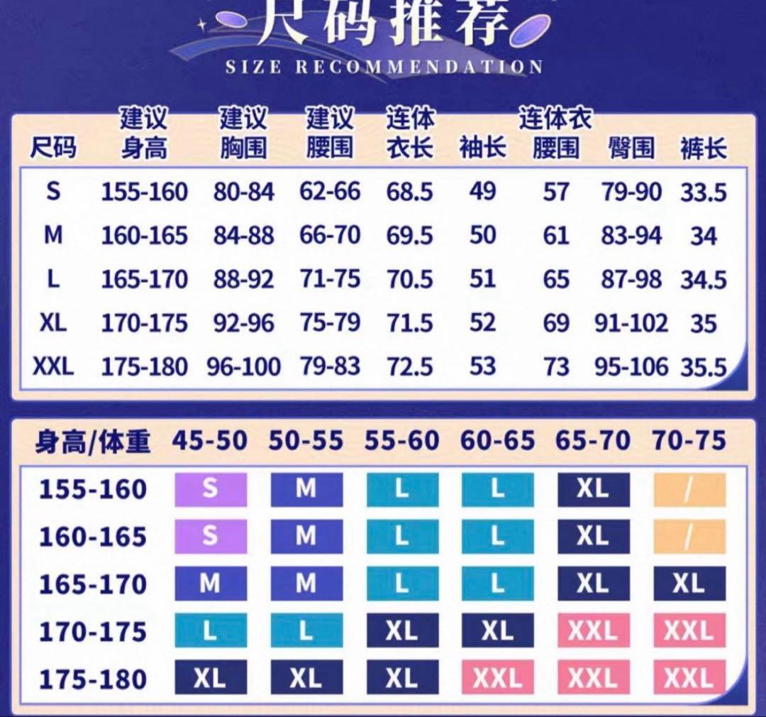 崩壊スターレイル サフェル コスプレ 漫囧製