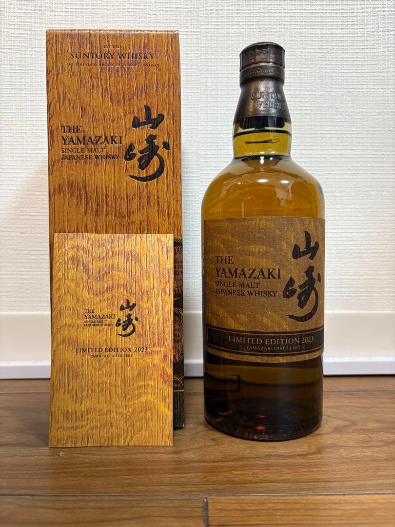 山崎 リミテッドエディション 2023 ウイスキー 新品未開封