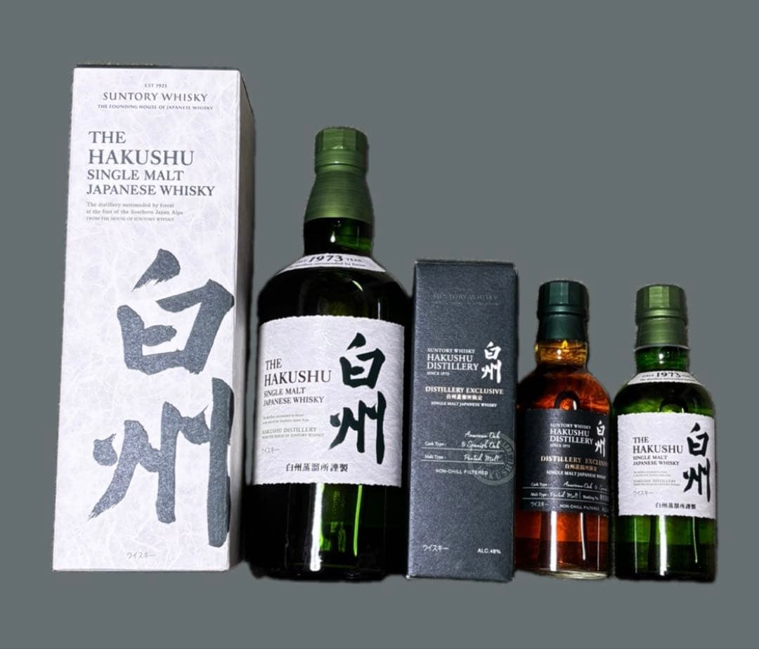 送料込み❗️白州蒸溜所限定　白州シングルモルトウイスキーセット