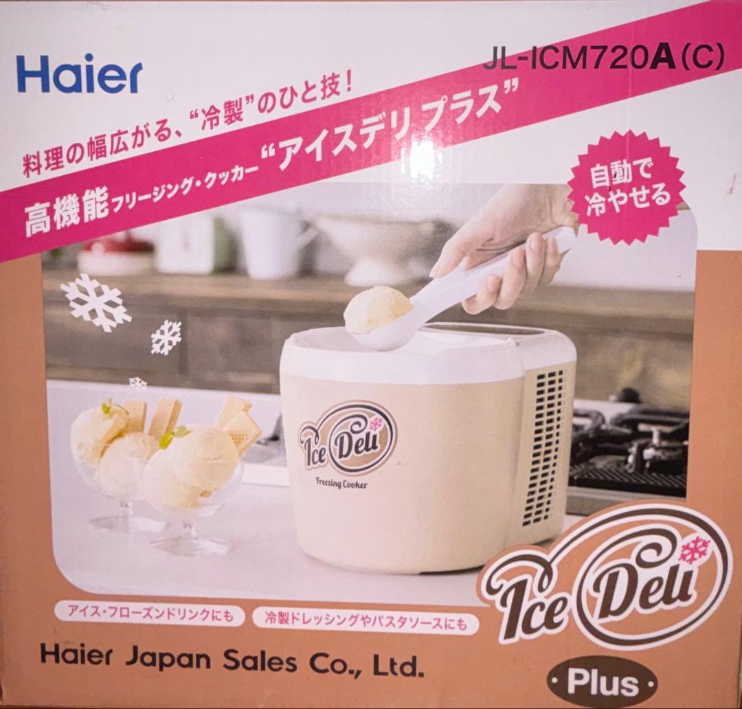 Haier Ice Deli アイスクリームメーカー JL-ICM720A(C)