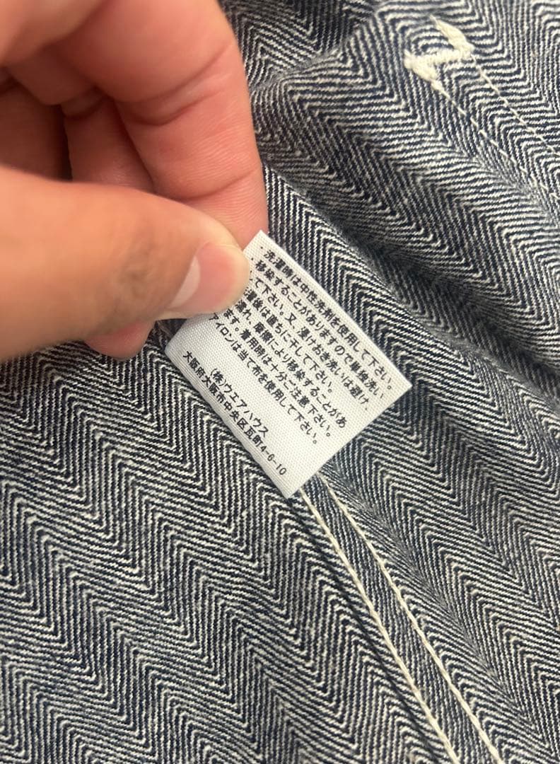 激レア WAREHOUSE Lot.2165 ヘリンボーンカバーオール