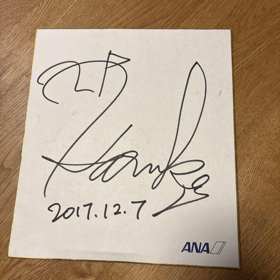 羽生結弦サイン