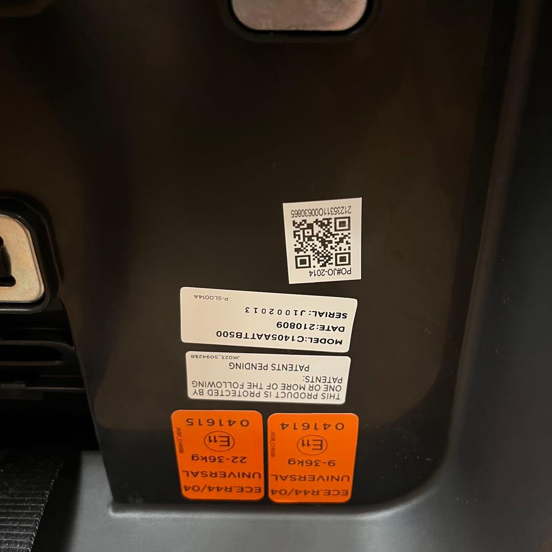 【極美品】 joie ジョイー チャイルドシート elevate エレベート