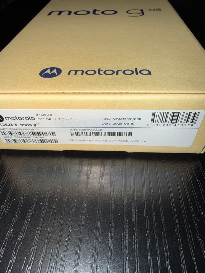 【新品】motorola moto g05 128GB ミスティ SIMフリー