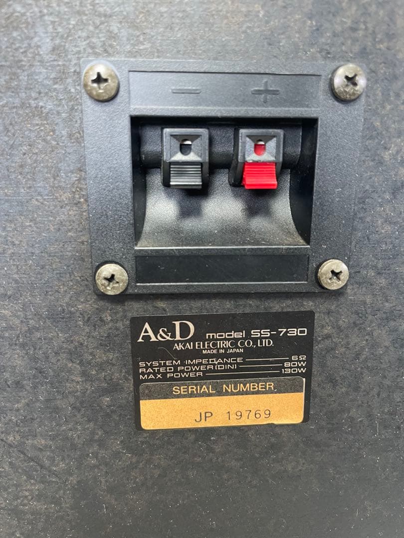 A&D SS 730 スピーカー
