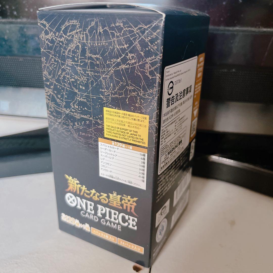 新たなる皇帝　未開封　1BOX ワンピースカード