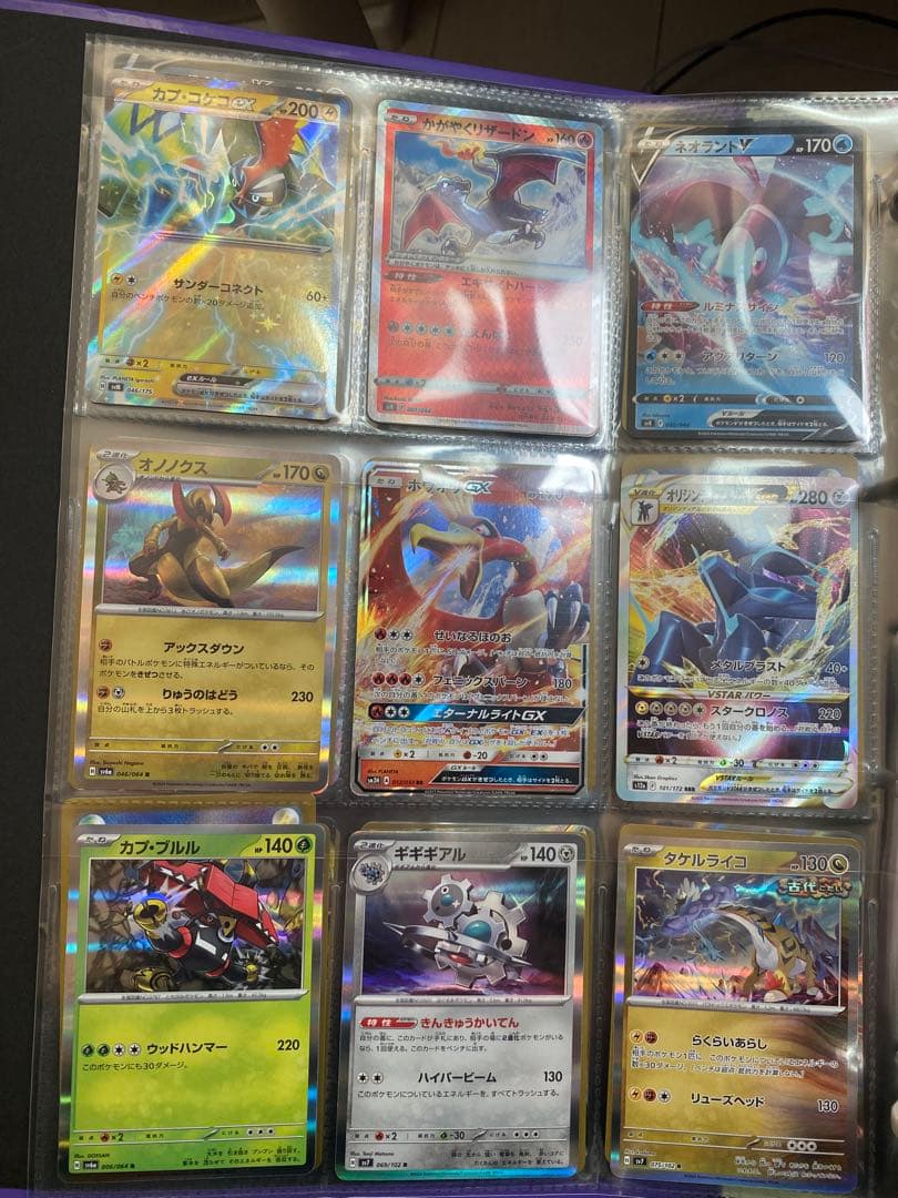 ポケモンカードゲーム 引退品