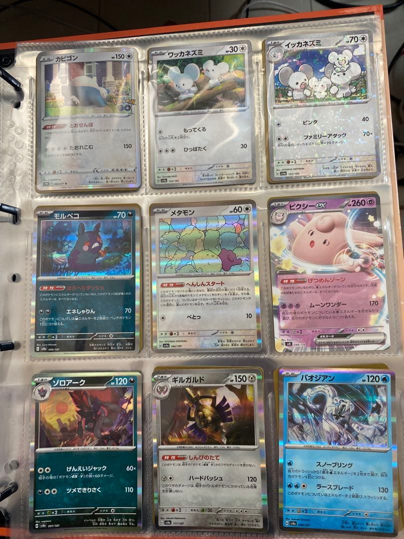 ポケモンカードゲーム 引退品