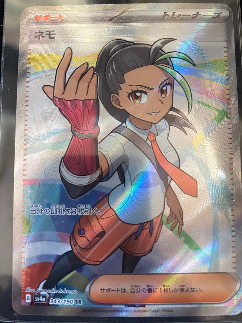 ポケモンカードゲーム 引退品