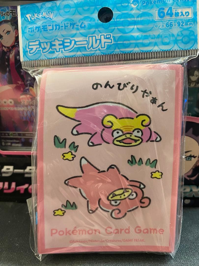 ポケモンカードゲーム 引退品