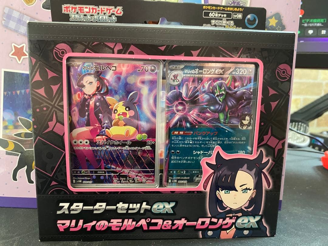 ポケモンカードゲーム 引退品