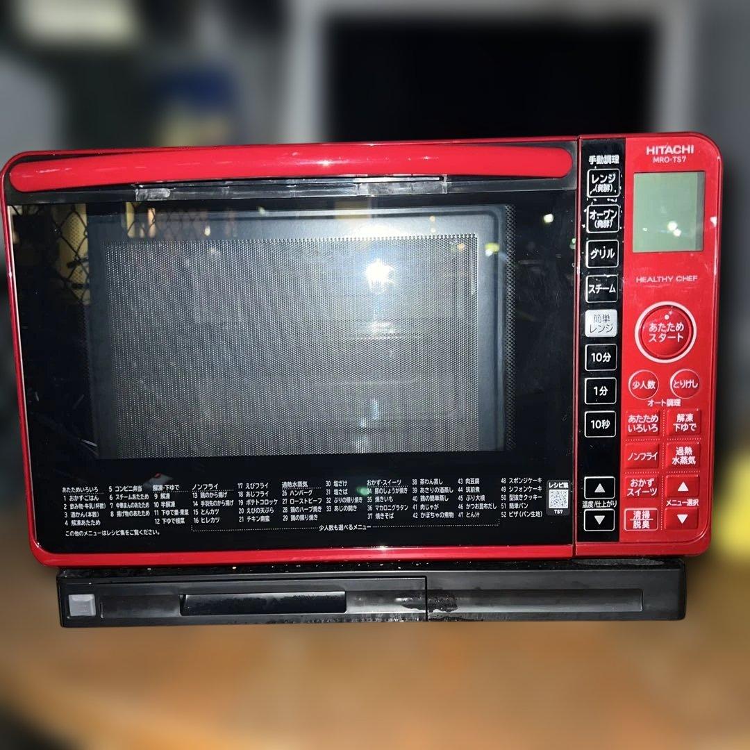⭐︎HITACHIヒタチ/過熱水蒸気 /オーブンレンジ /MRO-TS7 19年