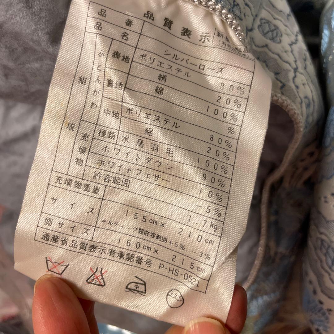 青と銀の花柄 掛け布団