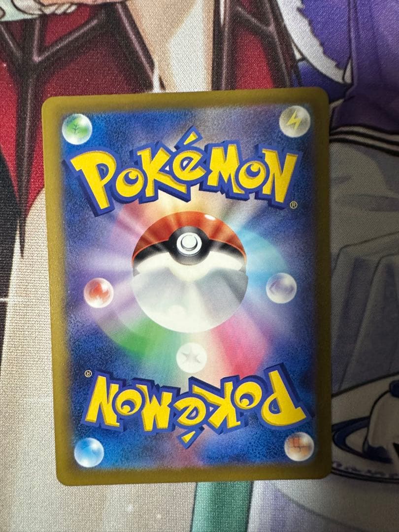 メガドリーム メガゲンガーex SAR 240/193 MEGAドリーム