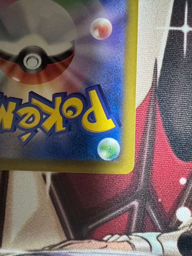 メガドリーム メガゲンガーex SAR 240/193 MEGAドリーム