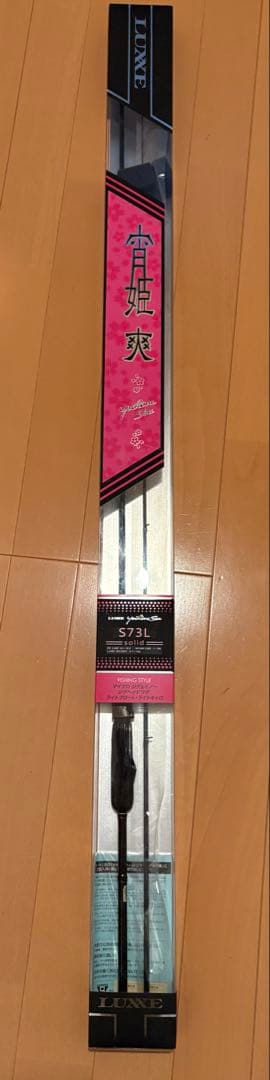 LUXXE 宵姫　爽　S73L