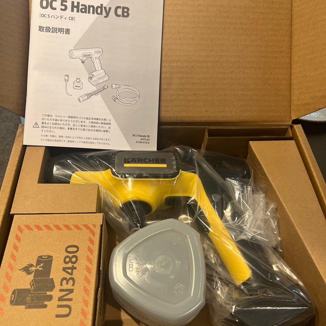 新品未使用☆ケルヒャーモバイル高圧洗浄機