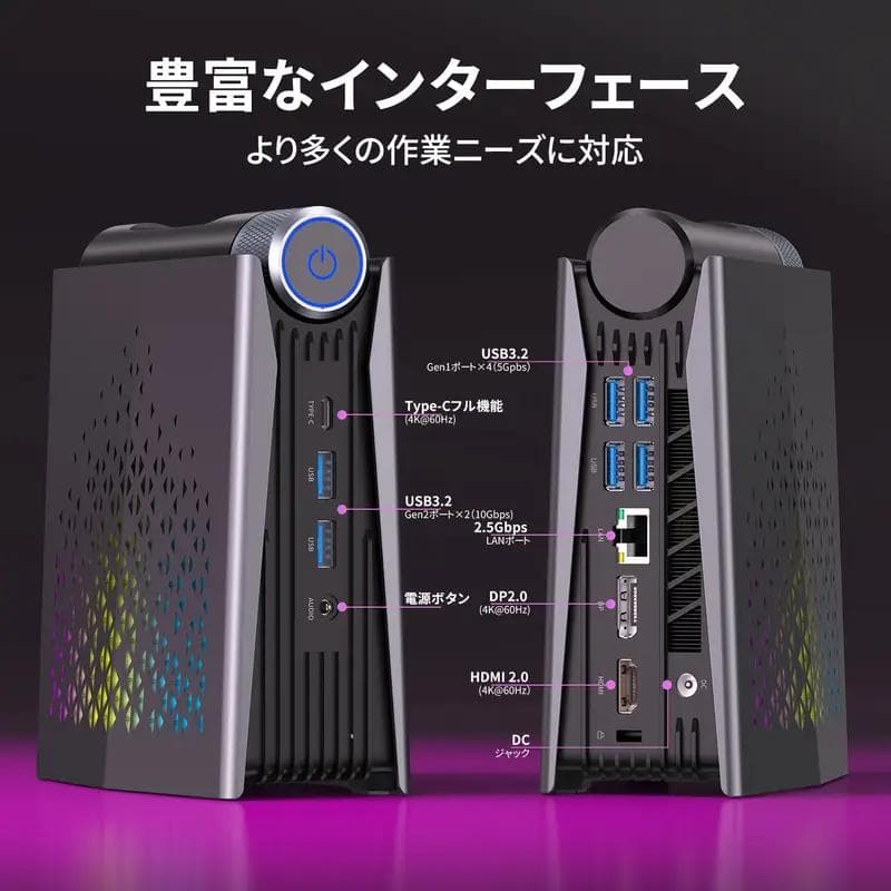 ミニPC Ryzen9 6900HX メモリ32GB 512GBSSDゲーミング