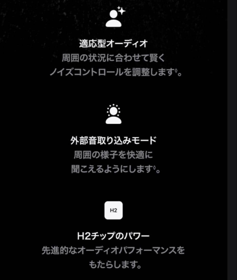 【新品・正規品】Apple AirPods Pro 2 ワイヤレスイヤホン