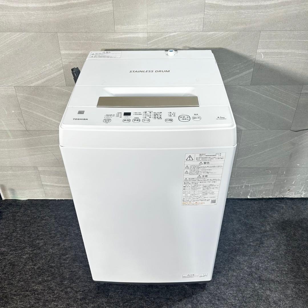 生活家電3点セット 冷蔵庫 洗濯機 レンジ 高年式 単身用 格安 d4790