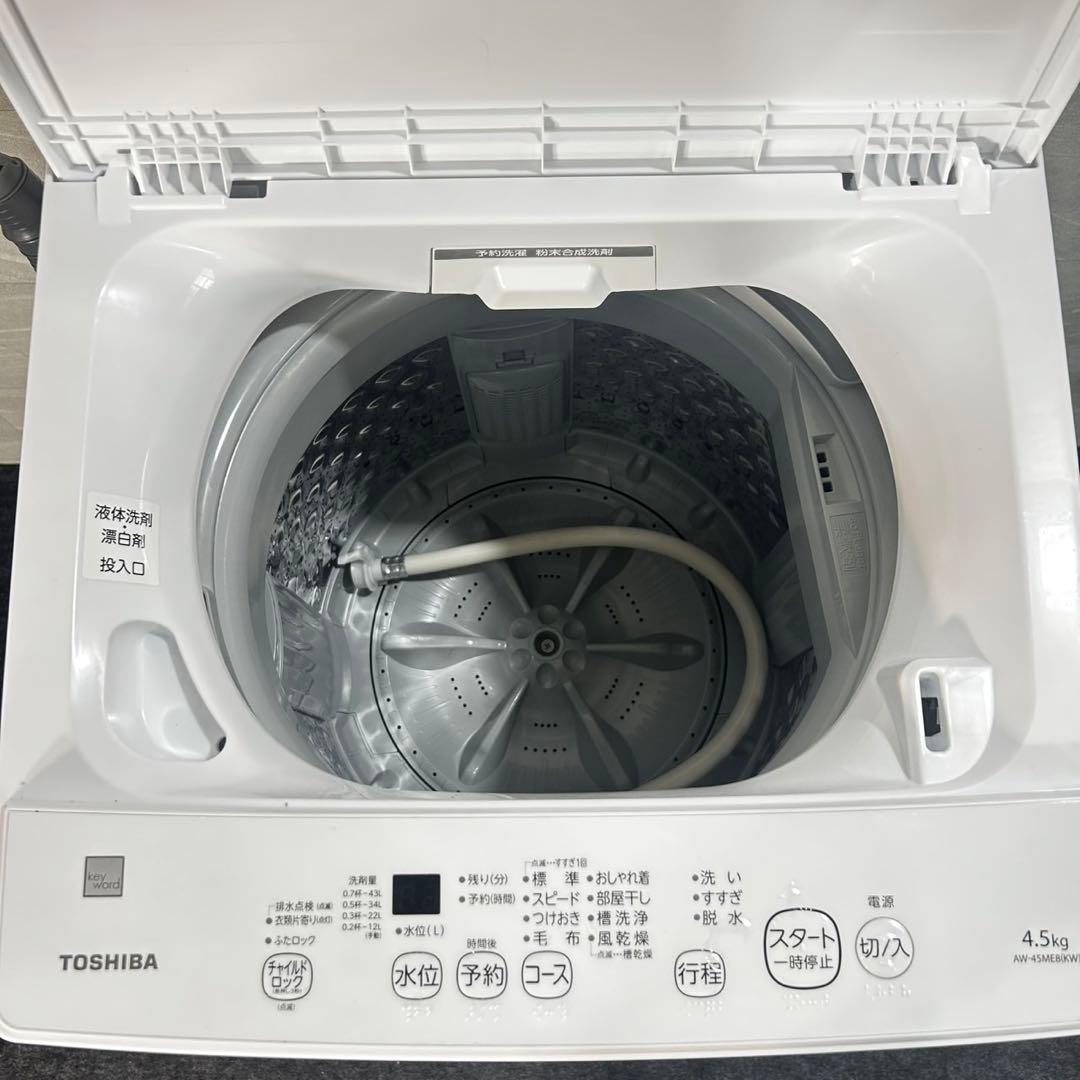 生活家電3点セット 冷蔵庫 洗濯機 レンジ 高年式 単身用 格安 d4790