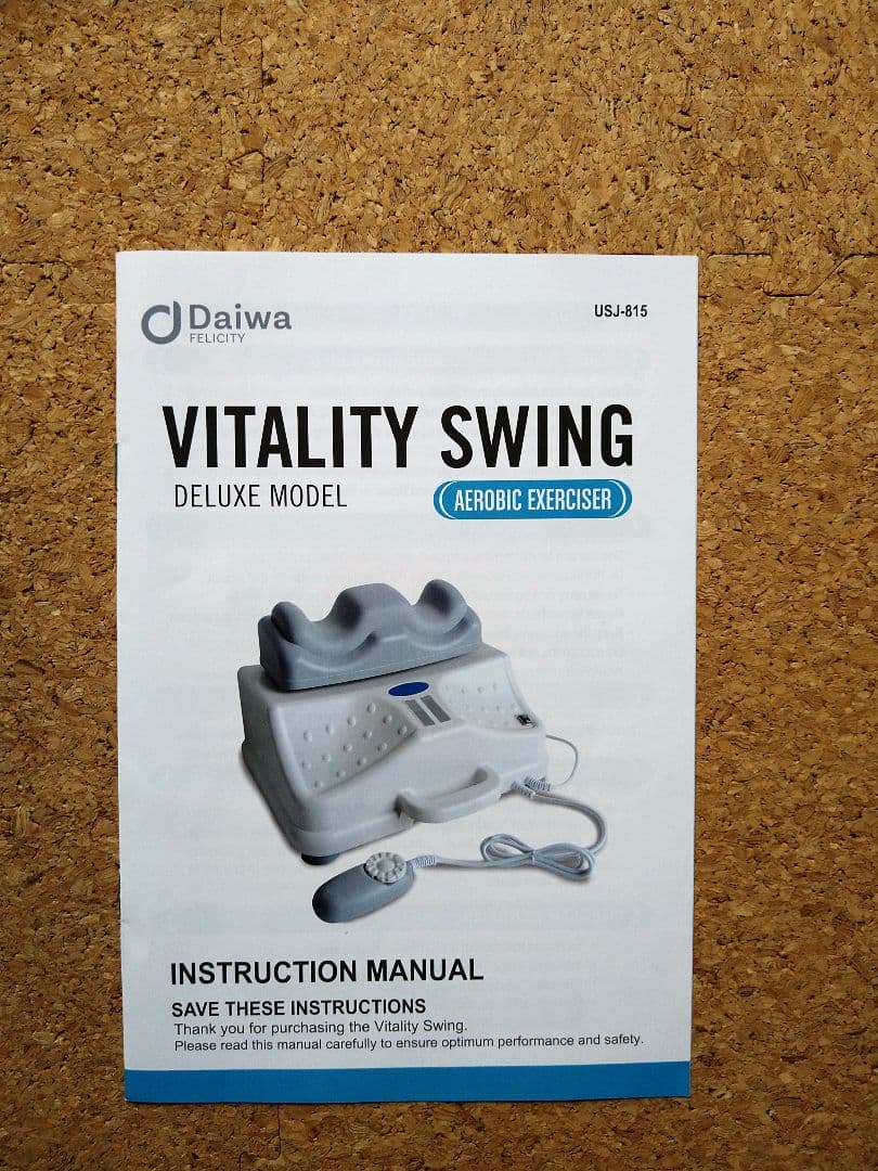 金魚運動マシン DAIWA VITALITY SWING