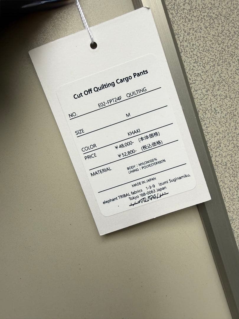 elephant tribal fabrics キルティングカーゴパンツ