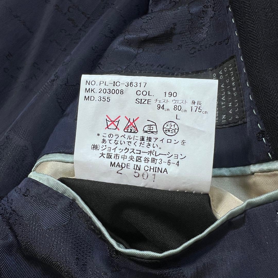 【極美品】ポールスミス スーツセットアップ 総柄裏地 ネイビー L