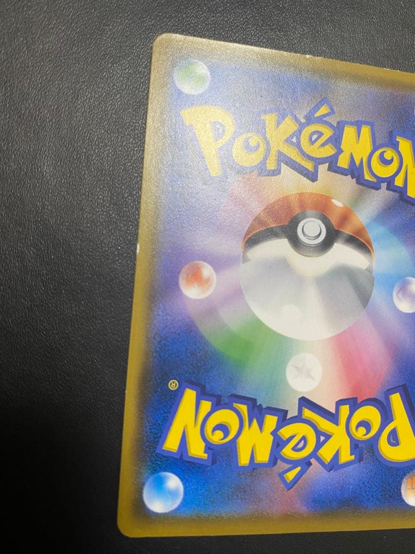 モクロー PROMO SM-Pプロモカード 290/SM-P ムンク展