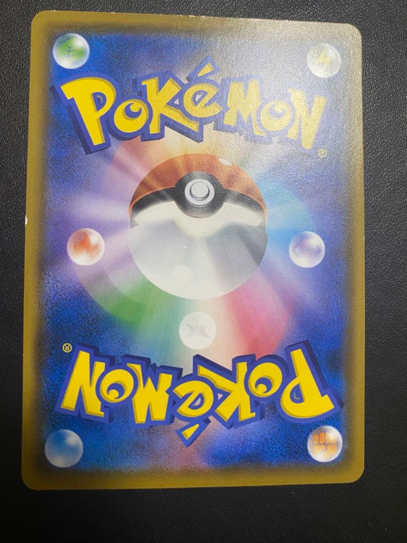 モクロー PROMO SM-Pプロモカード 290/SM-P ムンク展