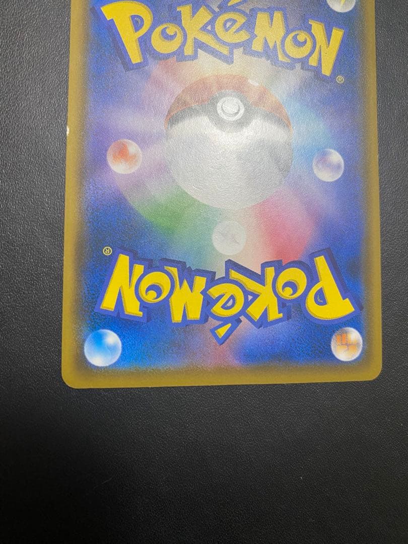 モクロー PROMO SM-Pプロモカード 290/SM-P ムンク展