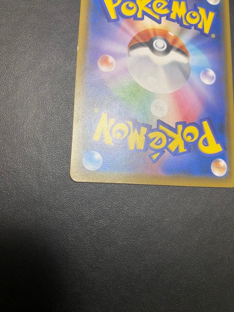 モクロー PROMO SM-Pプロモカード 290/SM-P ムンク展