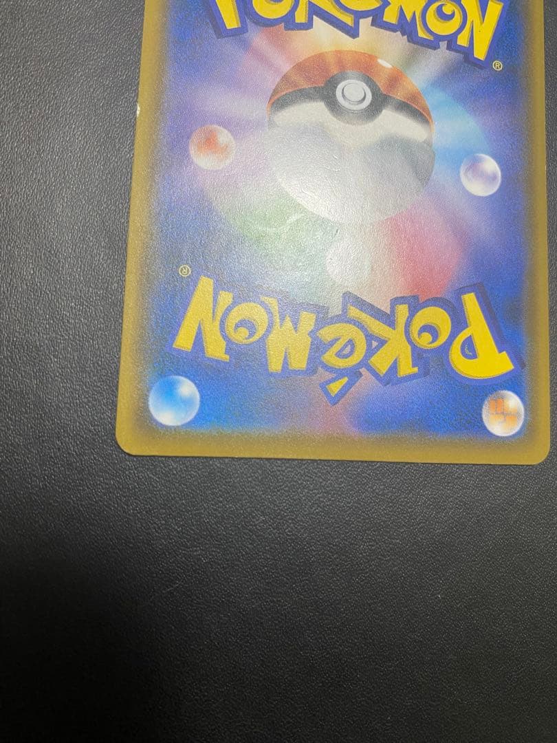 モクロー PROMO SM-Pプロモカード 290/SM-P ムンク展