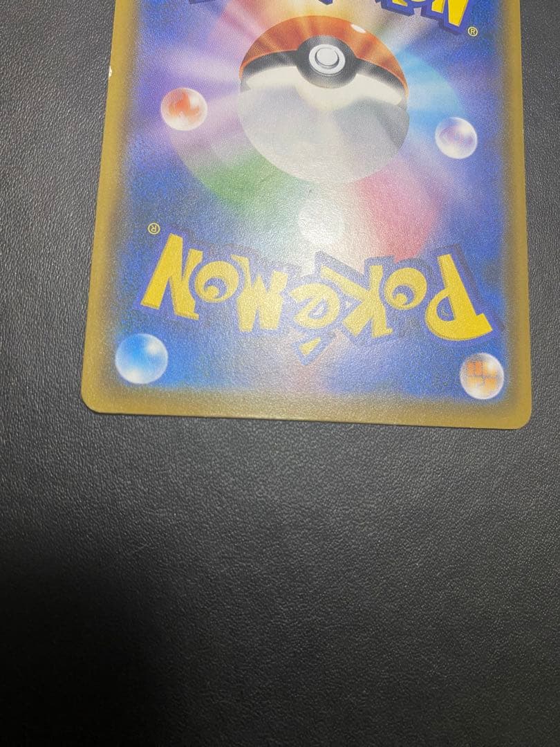 モクロー PROMO SM-Pプロモカード 290/SM-P ムンク展