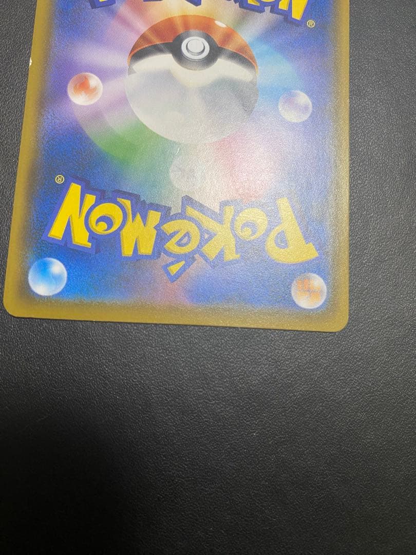 モクロー PROMO SM-Pプロモカード 290/SM-P ムンク展