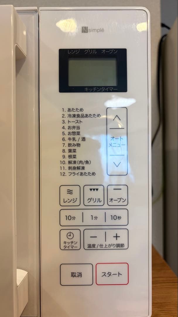 ◯送料込！美品 2025年製 ニトリ フラットオーブンレンジ BN16A WH