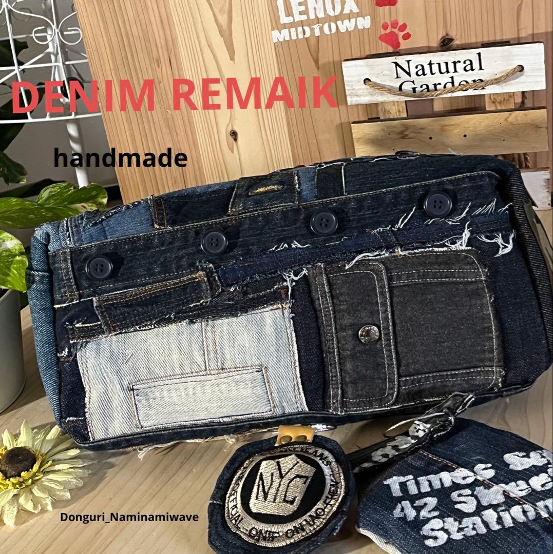 ツギハギパッチワーク2way❤️デニムリメイク・ミニファスナーポーチ＆タッセル付