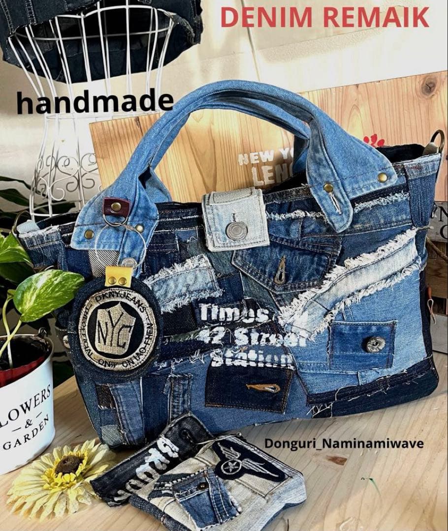 ツギハギパッチワーク2way❤️デニムリメイク・ミニファスナーポーチ＆タッセル付