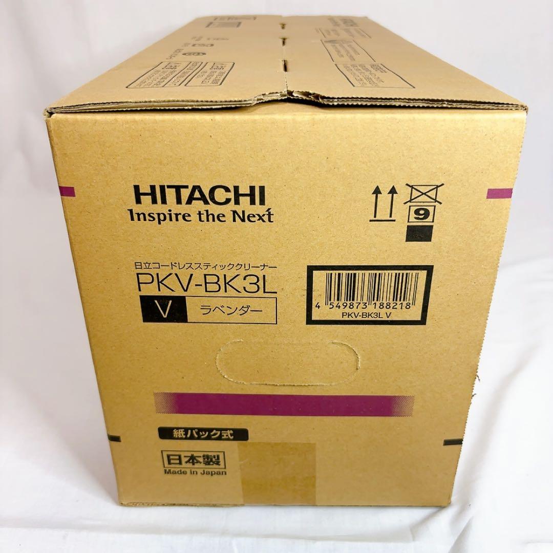 【新品未開封】HITACHI コードレススティッククリーナー PKV-BK3L