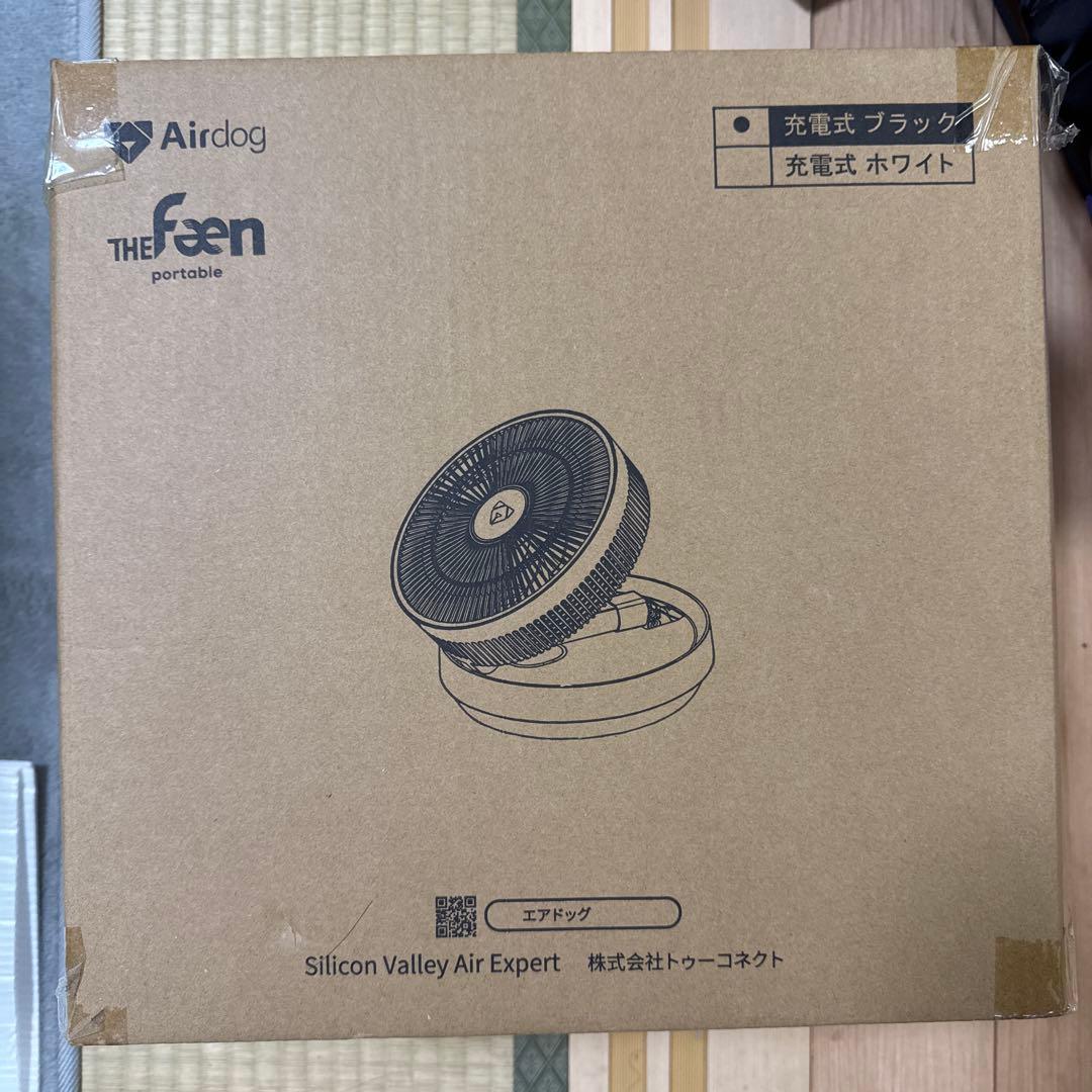 AirDog THE Fæn portable 扇風機