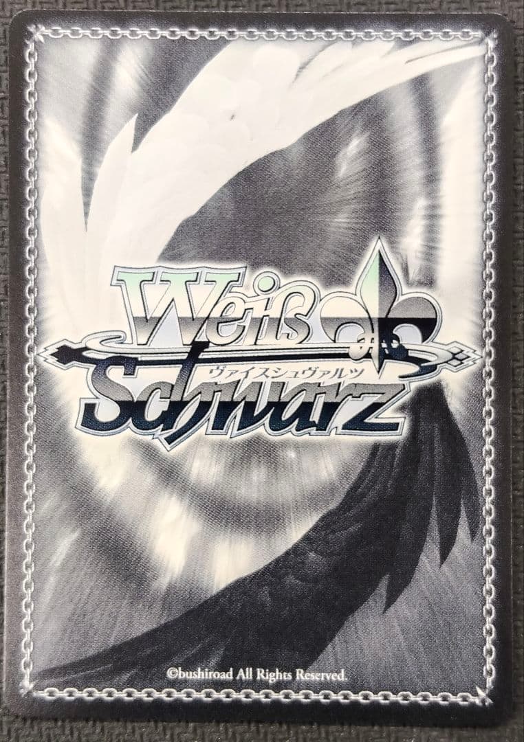 ヴァイスシュヴァルツ 譜歌の理解者 ティア・グランツ SP