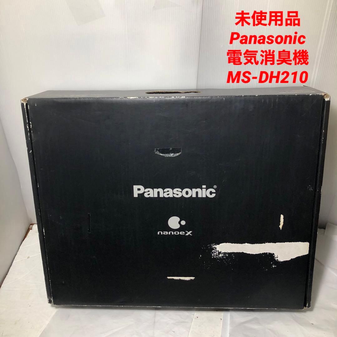 電気消臭機 panasonic MS-DH210