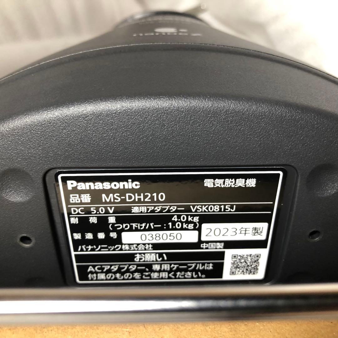電気消臭機 panasonic MS-DH210