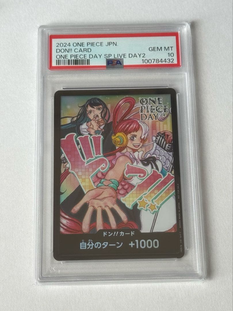 【PSA10】ado　ウタ　ワンピースデイ 2024 LIVE入場特典　DAY2