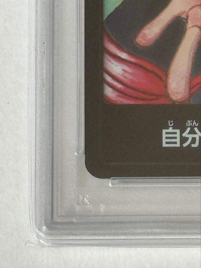 【PSA10】ado　ウタ　ワンピースデイ 2024 LIVE入場特典　DAY2